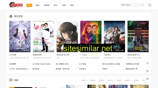 sxjtjy.com.cn alternative sites