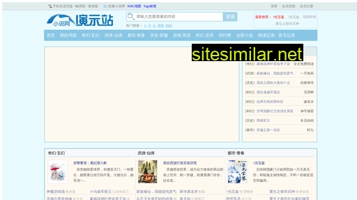 sxjytp.cn alternative sites