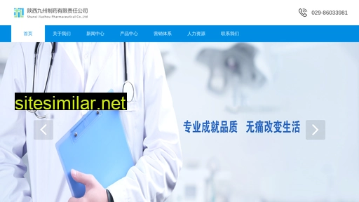 sxjz.net.cn alternative sites