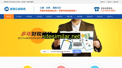 sxlcx.com.cn alternative sites