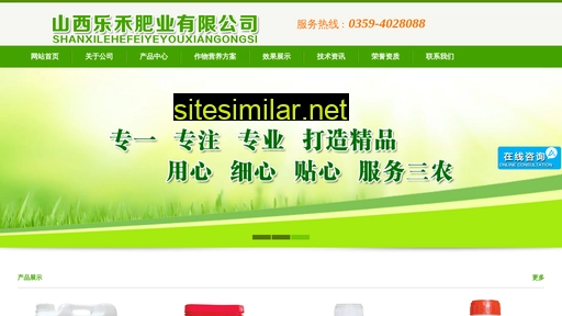 sxlhfy.cn alternative sites