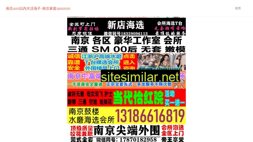 sxlld.cn alternative sites
