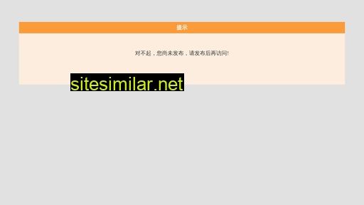 sxlls.com.cn alternative sites