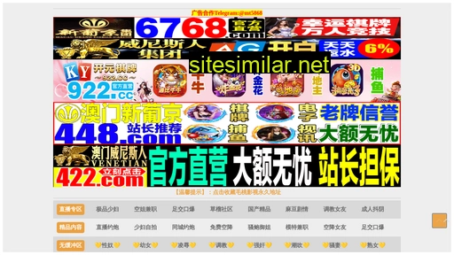 sxlxcxgw.cn alternative sites