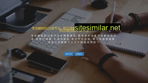 sxlxny.cn alternative sites