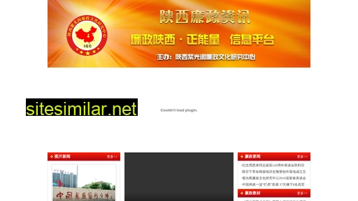 sxlzzx.cn alternative sites