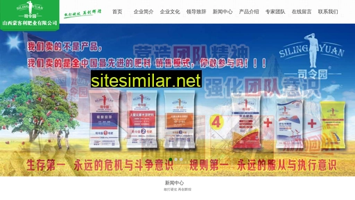 sxmkl.com.cn alternative sites