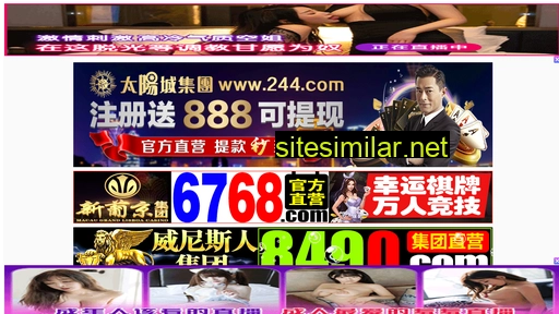 sxmshj.cn alternative sites