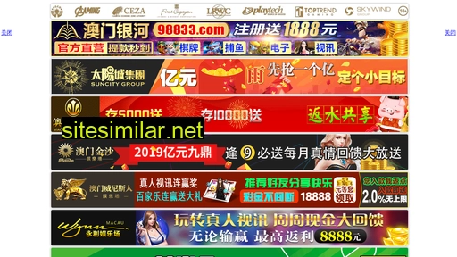 sxnhq.cn alternative sites