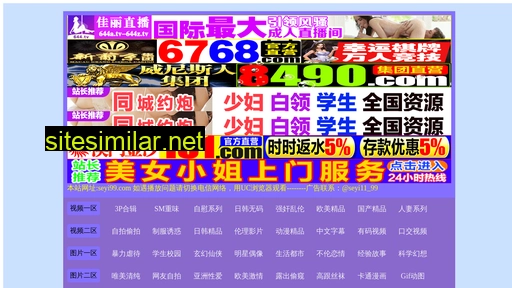 sxnjl.cn alternative sites