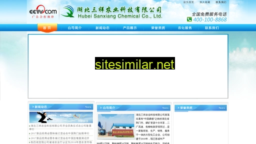 sxnykj.cn alternative sites