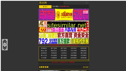 sxoswtx.cn alternative sites