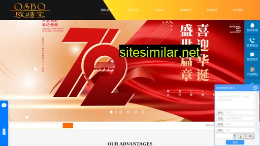 sxosbo.cn alternative sites