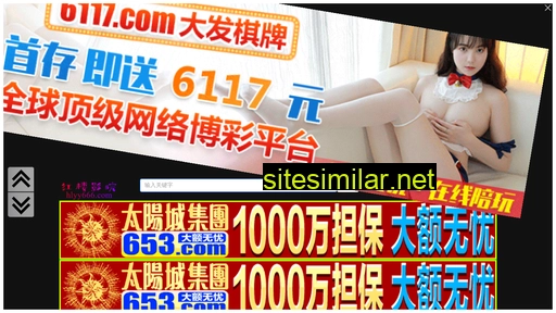 sxqianhua.cn alternative sites