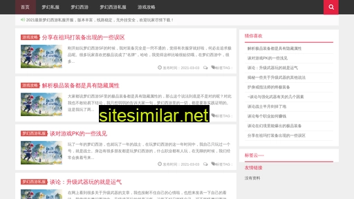 sxqnkj.cn alternative sites
