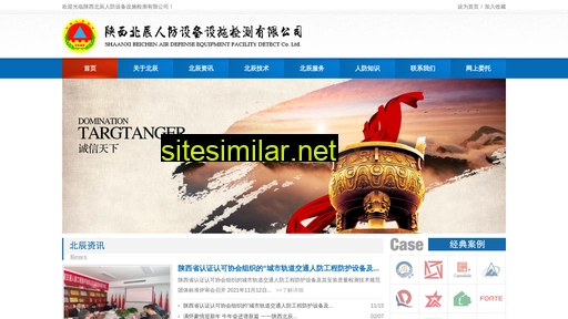 sxrfjc.cn alternative sites