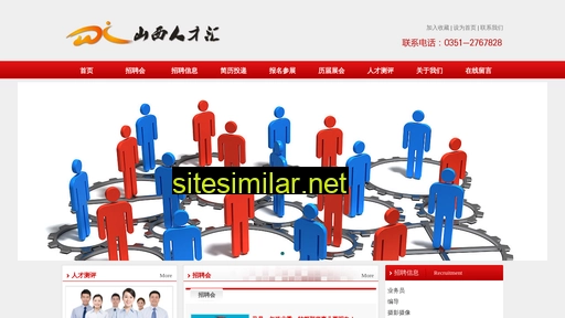 sxrch.cn alternative sites