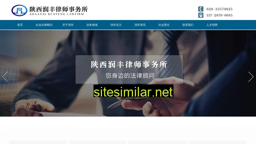sxrf.cn alternative sites