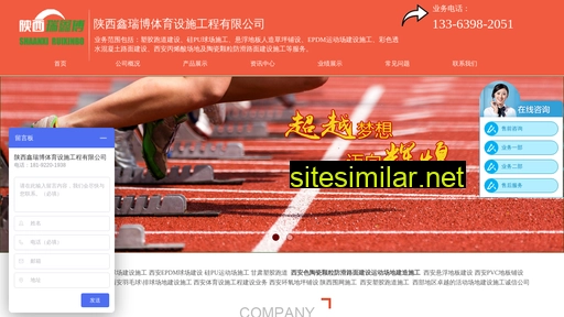 sxrxb.cn alternative sites