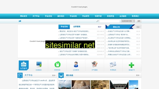 sxsclxh.com.cn alternative sites