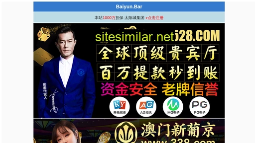 sxsfjx.cn alternative sites