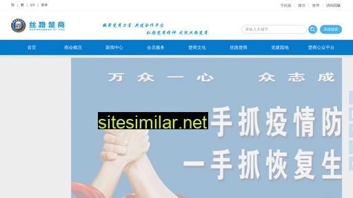 sxshbsh.com.cn alternative sites