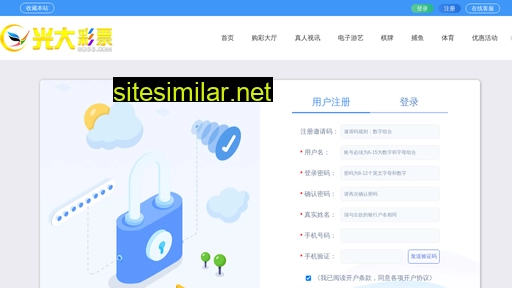 sxsp.org.cn alternative sites