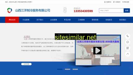 sxsyzl.cn alternative sites
