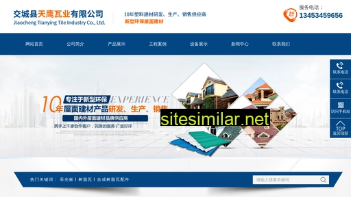 sxszw.cn alternative sites