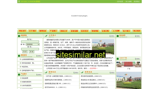 sxtxyy.cn alternative sites