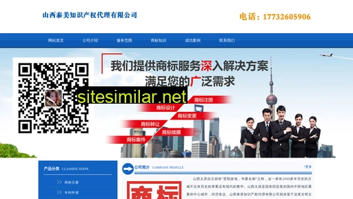 sxtysb.cn alternative sites