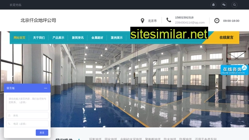 sxuf.cn alternative sites