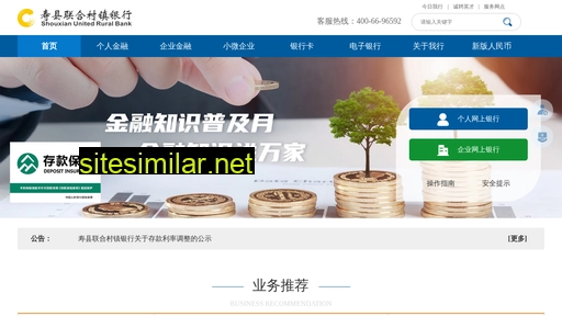 sxurb.com.cn alternative sites