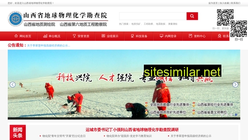 sxwhy.com.cn alternative sites