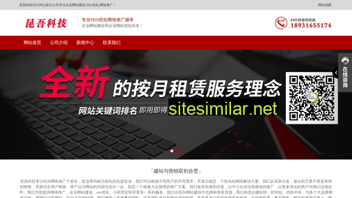 sxwzyh.cn alternative sites