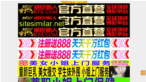 sxxfl.cn alternative sites