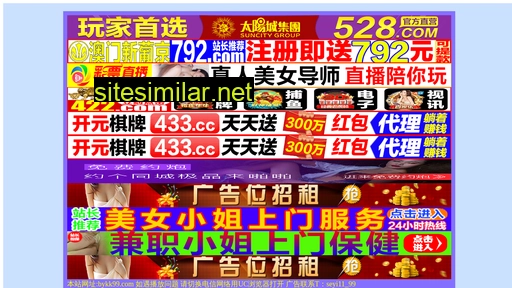 sxxmj.cn alternative sites