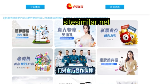 sxxc.net.cn alternative sites