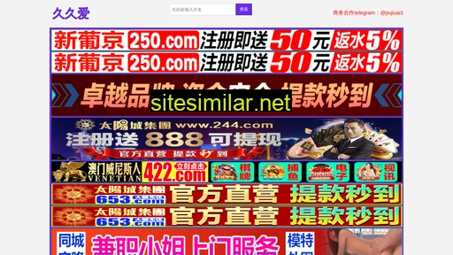 sxxsq.com.cn alternative sites