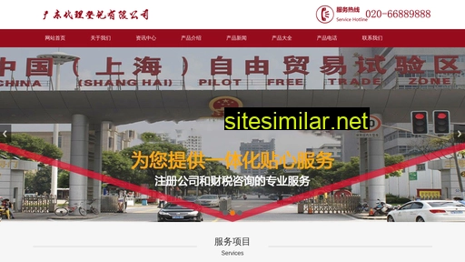 sxyer.cn alternative sites