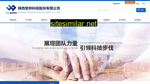sxybkj.cn alternative sites