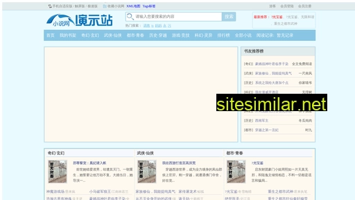 sxychy.cn alternative sites
