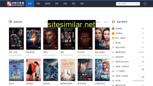 sxylw.com.cn alternative sites