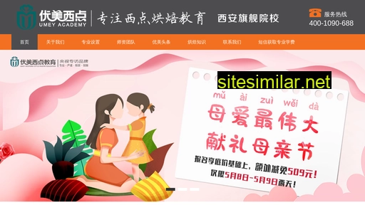 sxymxd.cn alternative sites