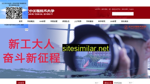 sxywkj.cn alternative sites