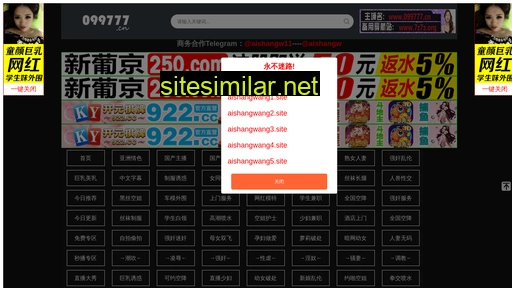 sxz8fb.cn alternative sites