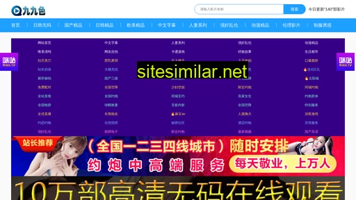 sxzhongke.com.cn alternative sites