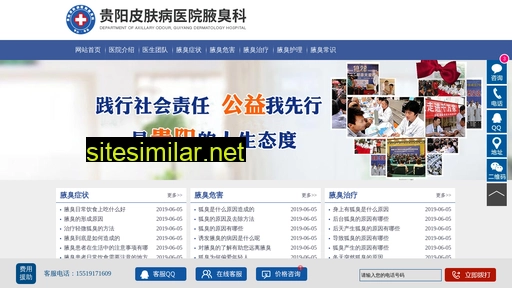 sxzdkj.com.cn alternative sites