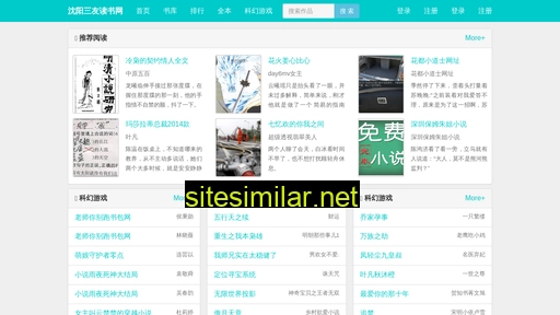 sy3y.cn alternative sites