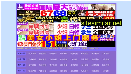 sy42.cn alternative sites